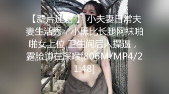 STP23032 麻豆传媒联合逼哩逼哩 成人游戏之滑溜溜地狱