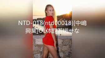 【蕾丝拉拉❤️可爱女同】同性才是真爱闺蜜来我家非要试试新玩具，一龙双用哈哈两个萝莉女女啪啪来啦！女女版淫趴