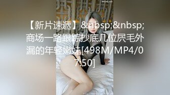 [MP4/1.94G]【 破解摄像头】服装店夫妻摄像头流出 三个月换衣服啪啪啪