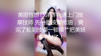 【老王探花】横扫街头炮王佳作，完整版未流出，听嫩妹少妇们讲一讲人生故事，几番撩拨之下又摸又插，玩得就是感觉 (3)