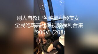 绝顶性爱下流婊子OL Carib 112720-001