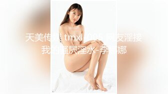 【新片速遞】 沉寂许久的可可baby❤️重现江湖~还是那么高的颜值！巨乳看起来真爽！三点全漏❤️白虎无毛！看着就想舔![2.72G/MP4/03:37:53]