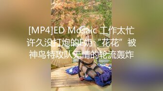 -心机婊淫荡骚货假借玩游戏下药强奸闺蜜男友