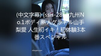 极品小情侣私拍泄密✿颜值高冷的JK眼镜娘小姐姐被操的淫相必露，奶子摇摇欲坠 从娇喘到淫叫 从害羞到妩媚[251M/MP4/05:37]