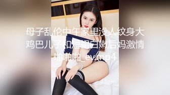 大神潜入办公楼偷拍年轻的美女职员的肥美大鲍鱼