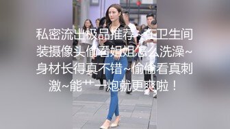 完美身材【古丽啊】绝色美女~大胸翘奶~道具操逼~各种姿势秀【10V】 (5)