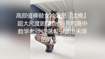 FLIXKO-MFK0065 麻豆传媒 泳衣缝隙中泄出的淫水