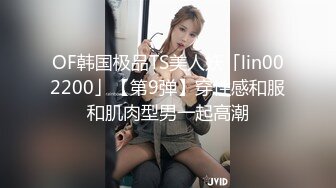 【OnlyFans】台湾骚妻阿姐，韵味骚货美人妻，性爱日常反差VIP订阅，日常性爱，自慰露出裸体艺术写真 37