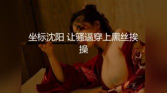 【新速片遞】&nbsp;&nbsp;皇家华人 RAS-0370 放荡媳妇淫药治病-淫水画出骑乘高潮[459M/MP4/43:27]