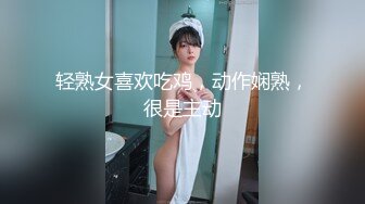 PANS美乳模特木木捆绑SM