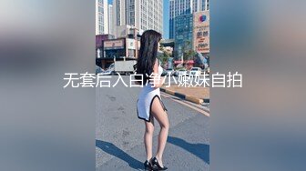 国产AV 天美传媒 TM0117 致命女人 苡若