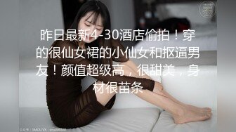 巨乳外围美女【顾灵曦】最新大尺度口交啪啪舔脚性爱私拍流出 后入站炮虐操 操蛋整容脸 完美露脸 第二弹 高清720P版