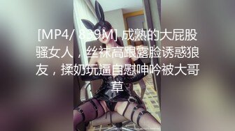 精品推荐妖艳美模『心心』私拍大尺度丝足写真 酥胸圆润鲍鱼粉嫩肥美超诱惑