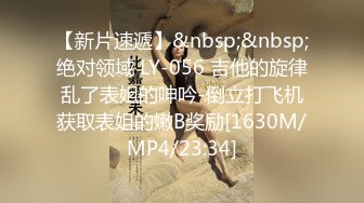 [MP4/ 569M]&nbsp;&nbsp;我有一台拖拉机_啪啪第二场，这次约的妹身体很软件还可以一字