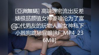 【迷奸睡奸系列】❤️极品小美人被迷晕❤️被人各种玩弄，还用矿泉水瓶子插逼玩弄