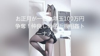 ❤️✿顶级女模颜值巅峰秀人网绝美人气女神【尤妮丝】大尺度私拍，做你的玫瑰女人露逼加长版