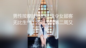 【超推荐调教女神】身材纤细骚母狗【琳儿】粉丝见面群P 轮操极品丰臀美女 很骚哟 完美露脸 第六弹 高清720P原版