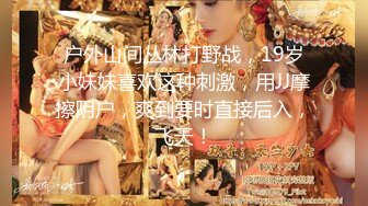 【最新封神??母子乱伦】海角社区乱伦女神教师母亲萍姐极品新作??教师母亲回味骑上了儿子的快感 忘情叫着高潮来临