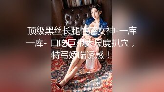 [MP4/4180M]7/13最新 极品白虎网红小姐姐丰满肉体硕大奶子情趣丝袜不穿内裤诱惑VIP1196