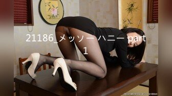 血本重磅推特！圈内出名，女神级身材外围绿茶婊【vivi小魔女】5888完整25部 (1)