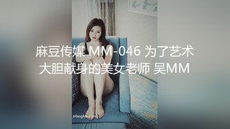 【沐足会所探良家】重金忽悠小姐姐，金钱面前妹子动摇了，酒店一夜情赚一把，漂亮身材好，观感极佳