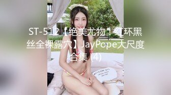 商城尾随买童话书抹胸花裙女神妹 零距离看到半透内湿痕和长穴缝