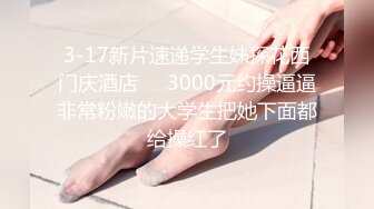 湖南光头哥2800约炮大长腿少妇❤️近距离M腿