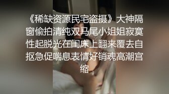 豪乳女神『Diary』淫乱实录 绿帽男友边撸管边看黑丝女友被单男操到高潮1