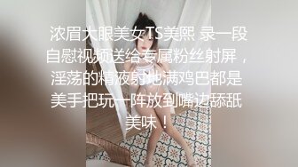 [MP4]STP26880 萝莉少女 萌新极品网红美少女▌元气兔▌侍奉旅行者甘雨 馒头穴紧致白虎采精 把你的精液都射给我 VIP0600