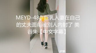 两个小姐姐酒店淫乱，被光头炮友玩骚穴，道具插小骚逼，搞的湿哒哒，用屌磨蹭