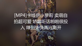 [MP4/ 1.34G] 清纯学妹妹 18新人嫩妹姐妹花，初下海，发育超好白嫩美乳，顶级粉嫩美穴