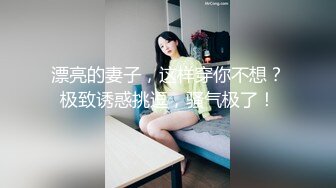 顶级鉴黄电报群 精选上百位顶级美女性爱啪啪【438V】 (355)