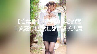 清纯甜美御姐女神✿〖小桃〗桃桃去个超市被两名售卖小哥相中了 拉到库房挨个插入 这么嫩的小穴谁不痴迷呢1[IPX-660]