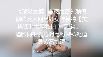 蜜桃影像PMFC004喷水小护士