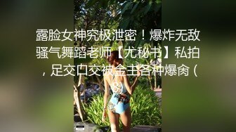 HUI-22-肉丝船袜体操服，强行开腿调戏，毫无反抗之力