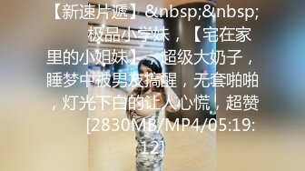 【新速片遞】✅美乳嫩穴✅魔鬼身材女神〖ChineseBunny〗猛操美胸骚模特 极品尤物气质女神白皙性感蜂腰蜜桃臀 颤挛高潮[469M/MP4/17:11]