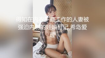 [MP4/ 327M] 小女友 我开始录了 不要 不能录 老公 大奶妹子第一次啪啪录像很害羞 贵在真实