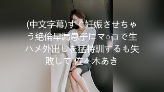 [MP4/206M]6/4最新 人妻熟女买菜期间偷人扣逼后入大肥臀内射大茄子VIP1196