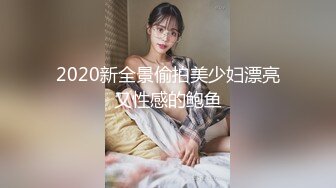 极品颜值露脸美人痣小姐姐臣服金主主人胯下，戴上项圈狗链被主人口爆！你操不到的女神在金主