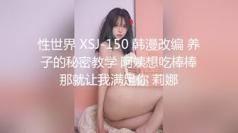 【新片速遞】 【国产AV首发❤️星耀】精东影业约啪专版新作JDYP19《冒牌约啪女友》服务到位随便操 还可内射哟 高清1080P原版 [1030M/MP4/34:53]