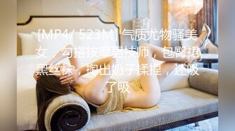 [HD/0.7G] 2024-08-28 焦点JDSY-075雨夜入室绑架凌辱自慰骚母狗