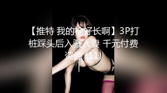 【骚逼会呼吸夹断小鸡鸡】极品反差美少妇与男友日常性爱自拍翘臀后入猛烈冲刺 从卫生间操到床上 (4)