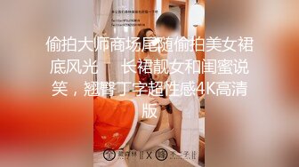 潘小姐在家丝袜裸舞