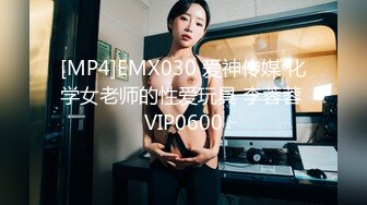 [MP4/ 134M] 漂亮黑丝美女 骚逼痒了 自摸不过瘾 求鸡吧插入 无毛鲍鱼水多还挺紧