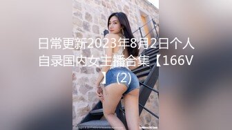 骚货陈丽丽6