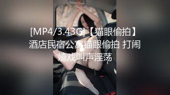 【钻石级??推荐】高颜值美女留学生『妮可儿』吴亦F事件改编-面试美女被明星騙操 还被无套后入内射 高清1080P原版