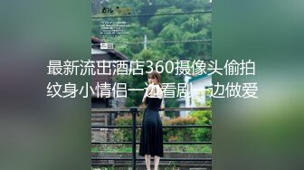 [MP4/862MB]重磅 最美中国留学生AlisonAngel跟男友下海OF付费资源合集