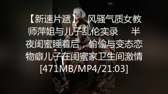 《顶级摄影大咖》行业内十分知名新时代的网黄导演EdMo精品~极品白虎一线天馒头逼清纯美眉被数位男优车轮大战差点肏坏了