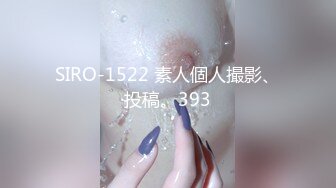 【超清纯爆乳眼镜妹】Onlyfans极品尤物『Beau』大尺度私拍 极品爆乳各种玩弄 高清私拍118P 高清720P版