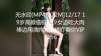 [MP4/1.3GB]【淫蕩指數9分高顏值女神】大戰頭套男，邊插邊用辣椒黃瓜爆菊，操的不夠爽，電動伸縮假屌伺候